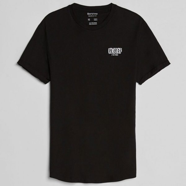 خرید تی شرت آستین کوتاه مردانه برشکا کد 69817 | فروشگاه اینترنتی بانی استایل